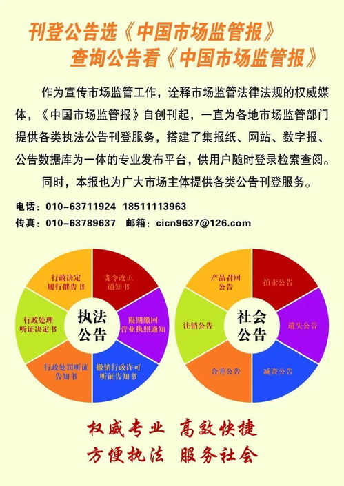 “证照分离”改革7月1日全覆盖 敞开市场大门，激发经济活力