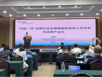 技术转让 驱动创新与商业化的桥梁