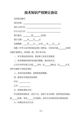 应对字体版权技术转让问题的后续处理策略