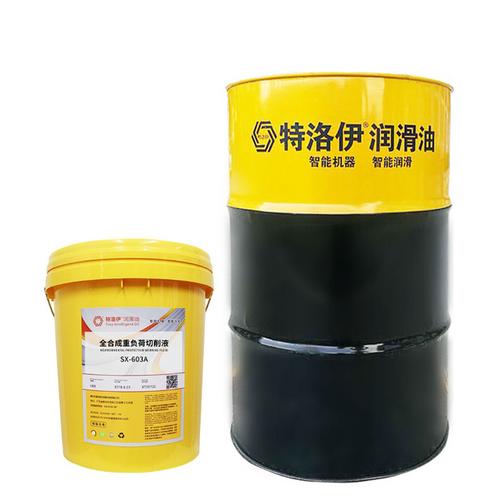 定制全合成切削液成熟配方技术转让低泡水质适应性强油性切削液