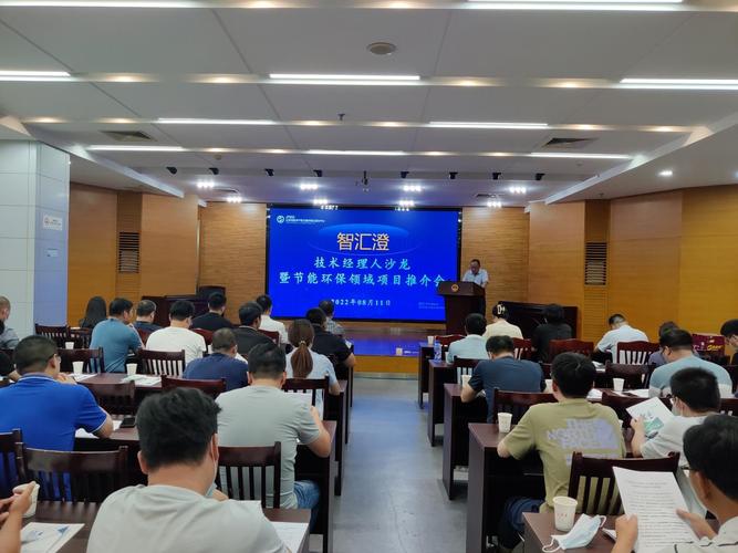 江苏省技术产权交易市场